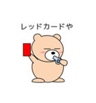 関西弁のクマ Vol.2（個別スタンプ：35）