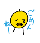 ヒナちゃん（個別スタンプ：3）