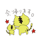 子づれねこ（個別スタンプ：1）