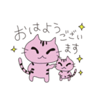 子づれねこ（個別スタンプ：12）