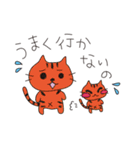 子づれねこ（個別スタンプ：30）