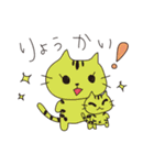 子づれねこ（個別スタンプ：33）