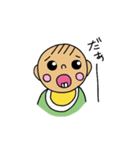 ぼくはね。（個別スタンプ：1）