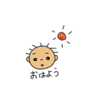 ぼくはね。（個別スタンプ：7）