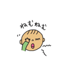 ぼくはね。（個別スタンプ：9）