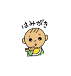 ぼくはね。（個別スタンプ：17）