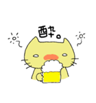 インドアねこの日常（個別スタンプ：14）