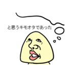 表情豊かな兵条裕 2（個別スタンプ：9）