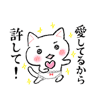 愛に生きるねこぱんつ（個別スタンプ：29）