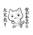 愛に生きるねこぱんつ（個別スタンプ：34）