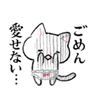 愛に生きるねこぱんつ（個別スタンプ：35）