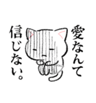 愛に生きるねこぱんつ（個別スタンプ：36）