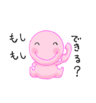 きゅ～（個別スタンプ：1）