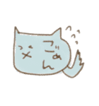 るんるんねこちゃん（個別スタンプ：4）
