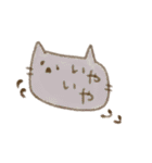 るんるんねこちゃん（個別スタンプ：21）