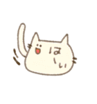 るんるんねこちゃん（個別スタンプ：25）