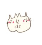 るんるんねこちゃん（個別スタンプ：27）