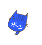 るんるんねこちゃん（個別スタンプ：36）