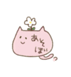 るんるんねこちゃん（個別スタンプ：39）