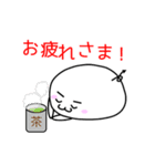 Mr.大福の使えるスタンプ（個別スタンプ：18）