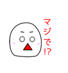 Mr.大福の使えるスタンプ（個別スタンプ：21）