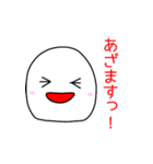 Mr.大福の使えるスタンプ（個別スタンプ：30）