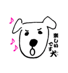 不器用です犬（個別スタンプ：6）