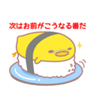 アフロぴよこ（個別スタンプ：31）