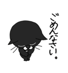 黒猫のドリアン（個別スタンプ：13）
