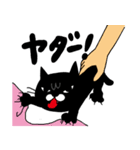 黒猫のドリアン（個別スタンプ：27）