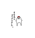足長ニワ吉くん。（個別スタンプ：18）