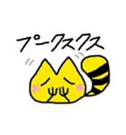とらにゃんこ（個別スタンプ：29）