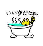 とらにゃんこ（個別スタンプ：39）