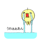 チョコの不思議な悪戯（個別スタンプ：15）