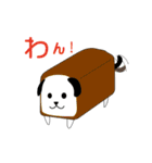 パンな犬（個別スタンプ：1）