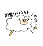 もこもこひつじ（個別スタンプ：12）