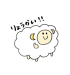 もこもこひつじ（個別スタンプ：14）