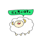 もこもこひつじ（個別スタンプ：17）