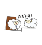 もこもこひつじ（個別スタンプ：39）