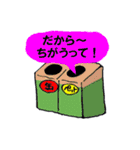 缶はいい奴（個別スタンプ：12）