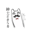 紳士的な猫。（個別スタンプ：13）