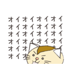 前髪の生えたねこ（個別スタンプ：36）