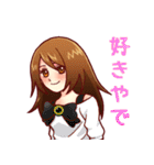 関西弁をしゃべる女の子（個別スタンプ：2）