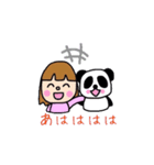 Girl＆Pandaータメ口＆敬語MIXー（個別スタンプ：35）