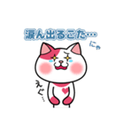 LOVEにゃんこ（福岡）（個別スタンプ：14）