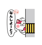 LOVEにゃんこ（福岡）（個別スタンプ：21）