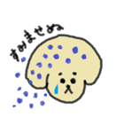 マッシュルーム犬（個別スタンプ：20）