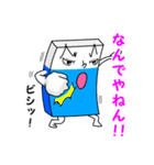 ビバッ！！消しゴムもんの日常（個別スタンプ：22）