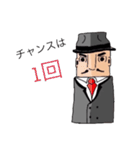 シシリアンず 日本語ver（個別スタンプ：8）