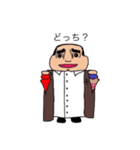 シシリアンず 日本語ver（個別スタンプ：24）
